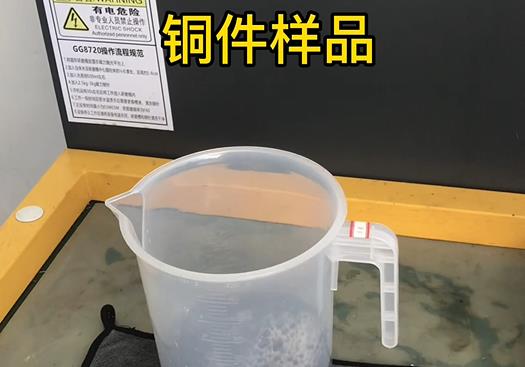 祁门紫铜高频机配件样品